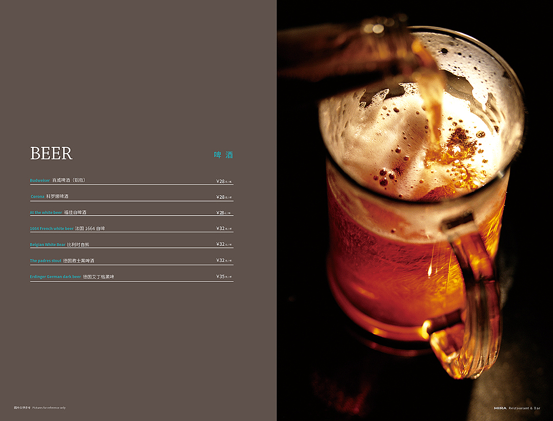 餐吧菜单与酒水单（图ZMjE5MTk2NzU2） - 书籍/画册 - 站酷设计师RickyShi原创素材 - 站酷ZCOOL