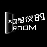 不可思议的ROOM的头像