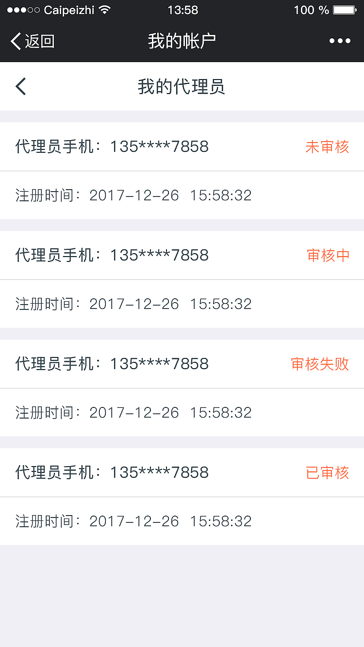 车城UI界面（图ZMTEyNDc0MzQ4） - APP界面 - 站酷设计师蔡培芝原创素材 - 站酷ZCOOL