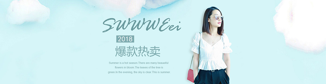 电商/全屏海报（图ZMTI3MjI1ODQw） - 运营设计 - 站酷设计师前路坎坷不言弃原创素材 - 站酷ZCOOL