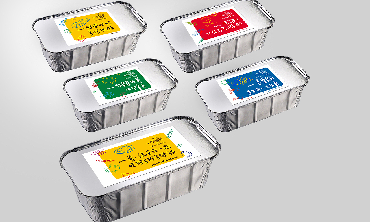 丫咪厨房-品牌设计