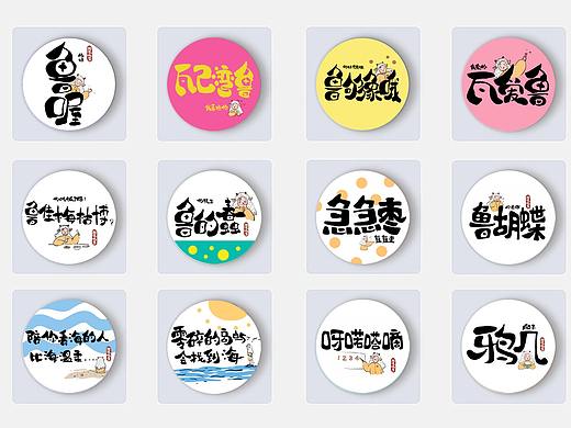 海南文创