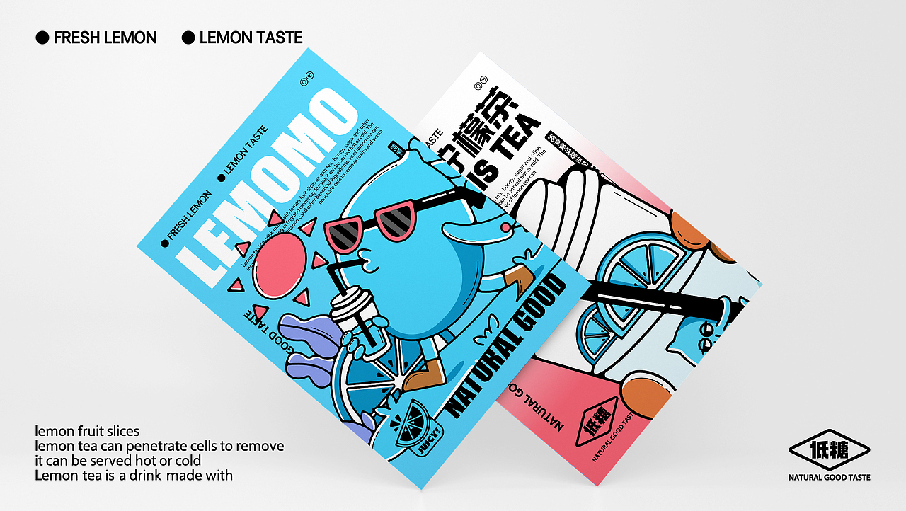 LEMOMO|柠檬茶品牌提案(图ZMzYwMjA2MzY4) - 品牌 - 站酷设计师言言荷原创素材 - 站酷ZCOOL