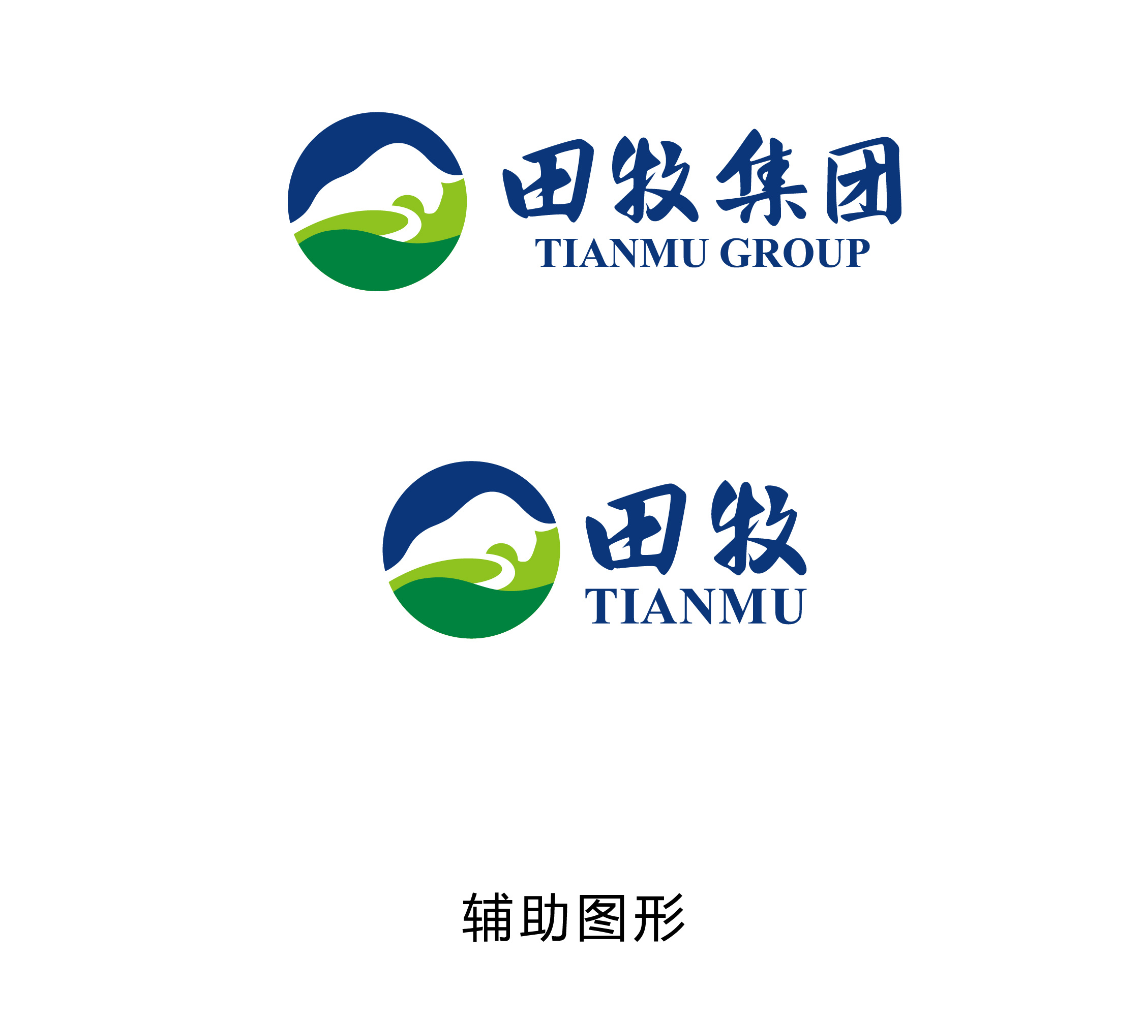 【农牧业品牌视觉形象设计】田牧集团|平面|logo|由白品牌 - 原创作品