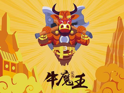 《牛魔王潮汕手切鲜牛肉火锅》一