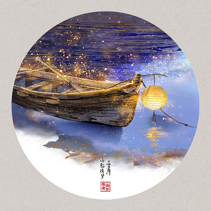 诗词画雅集（二）——圆框版（图ZMjMyMjUzNjg0） - 商业插画 - 站酷设计师晚安婉子原创素材 - 站酷ZCOOL