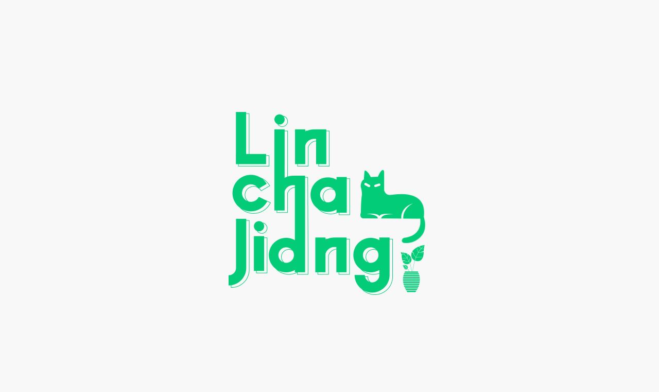 奶茶 茶饮VI 奶茶设计 品牌设计 VI设计（图ZMjYyNjc5Mjgw） - 品牌 - 站酷设计师天宇品牌设计原创素材 - 站酷ZCOOL