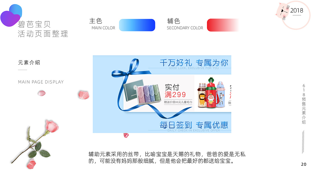 部分电商合集（图ZMTc0MDM4Mjk2） - 电商 - 站酷设计师桃汁TOT原创素材 - 站酷ZCOOL