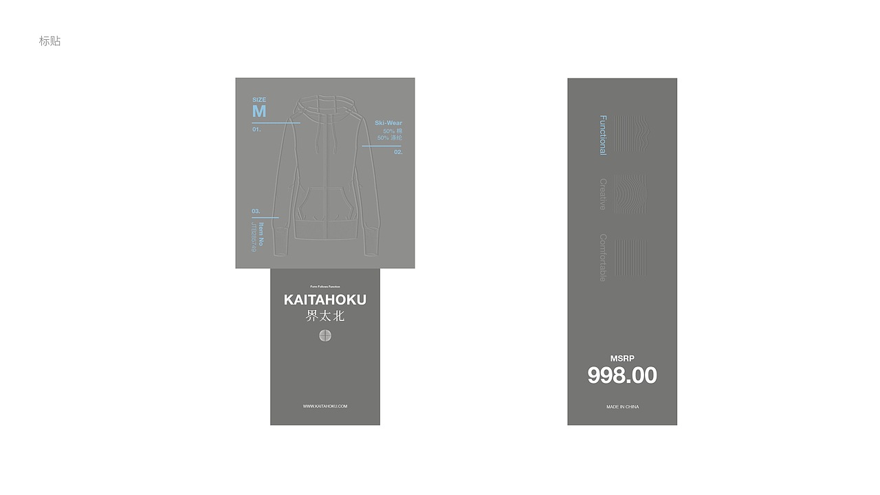 潮牌服装品牌视觉设计（图ZMjE1MzMwMDMy） - 品牌 - 站酷设计师广州维思计设原创素材 - 站酷ZCOOL