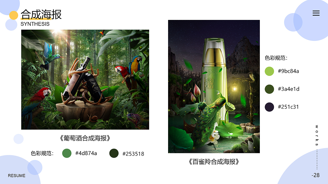 作品集（图ZMjE3Mjg2MTYw） - APP界面 - 站酷设计师秃头米虫原创素材 - 站酷ZCOOL