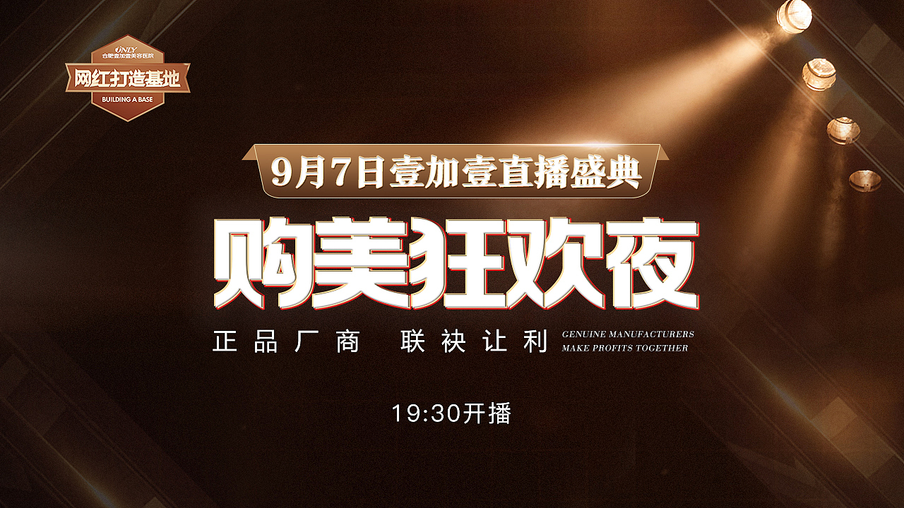 直播封面（图ZMjIyOTQxMDM2） - 海报 - 站酷设计师元气满满的原创素材 - 站酷ZCOOL