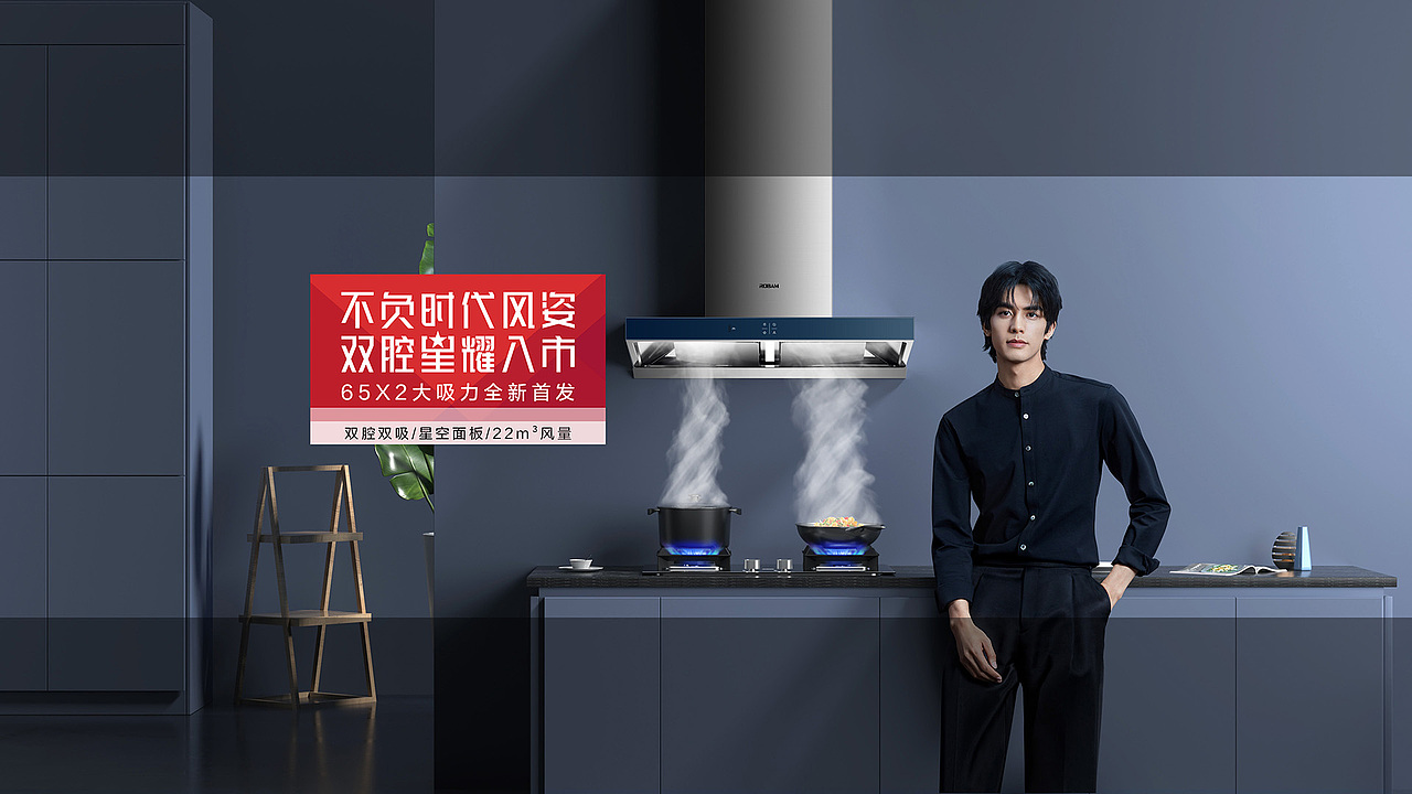电器类kv*4（图ZMjY5NzU2ODc2） - 电商 - 站酷设计师Walkeer原创素材 - 站酷ZCOOL
