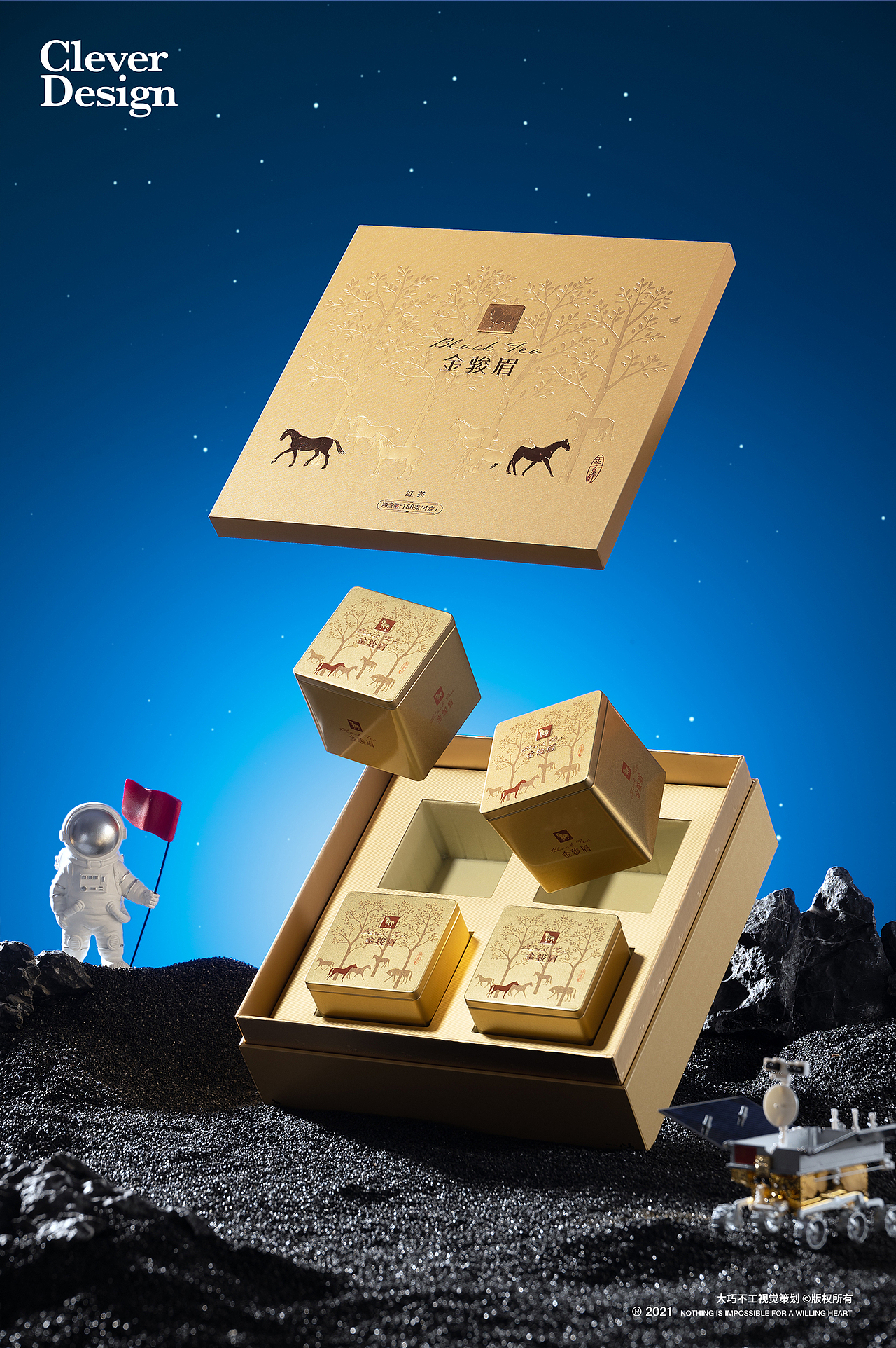 产品拍摄|八马茶业 ✖ 大巧不工