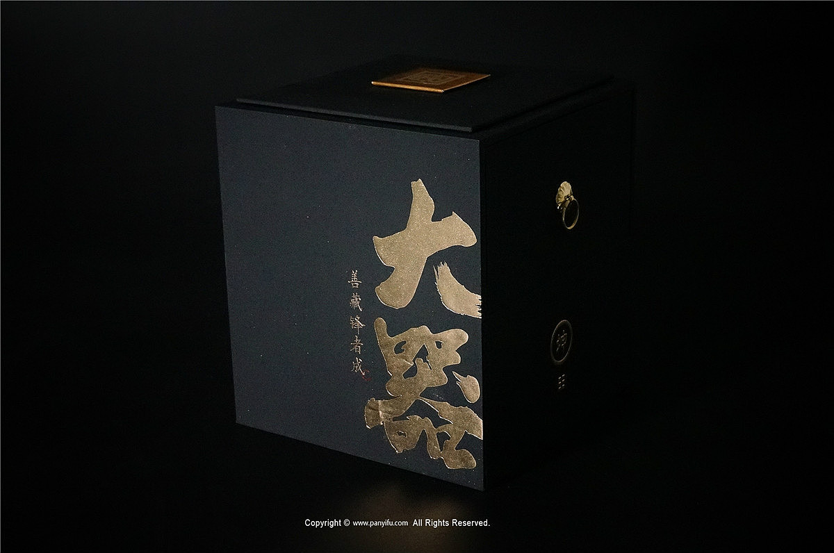 中匠茶业-大器（图ZMjAzODc4Njg4） - 包装 - 站酷设计师潘艺夫设计团队原创素材 - 站酷ZCOOL