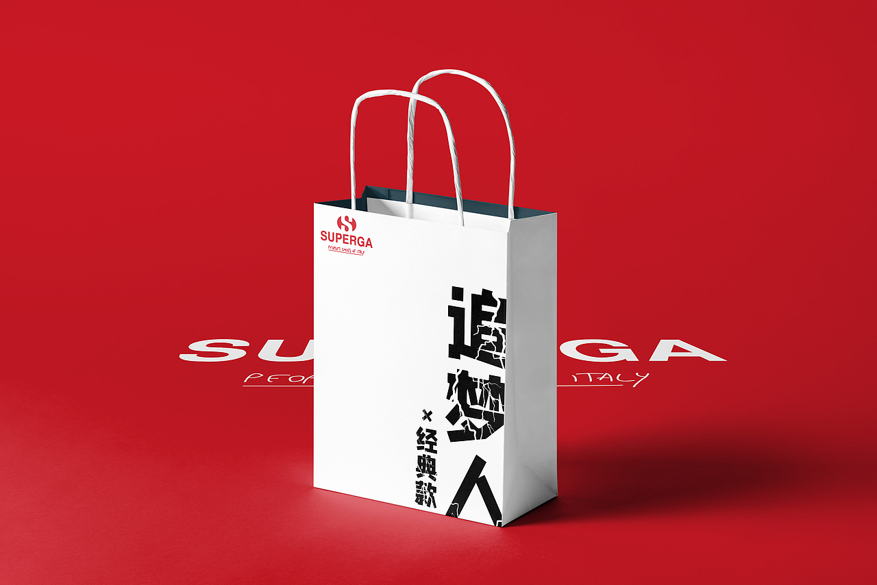 Superga包装设计（图ZMjI2ODEyNjQ0） - 包装 - 站酷设计师吖份四喜丸子原创素材 - 站酷ZCOOL
