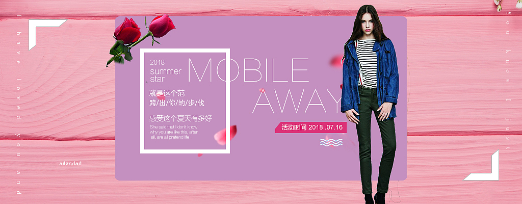 女装海报（图ZMTQyOTM3NzUy） - 海报 - 站酷设计师面条加面原创素材 - 站酷ZCOOL