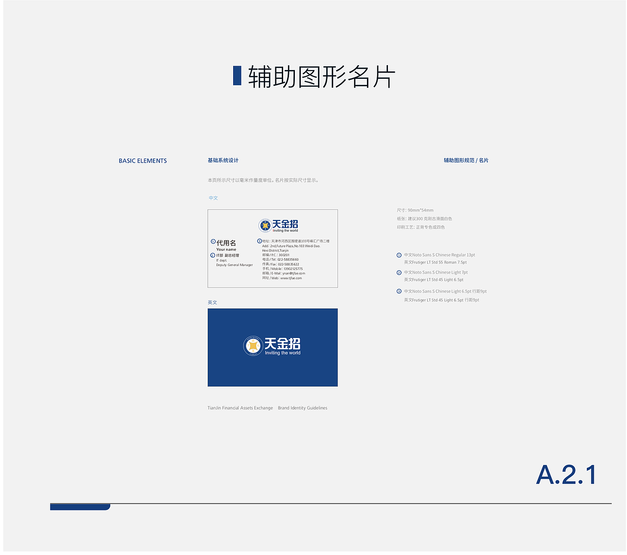 金融logo（图ZMTgyOTExMDI4） - 品牌 - 站酷设计师UI设计师zzy原创素材 - 站酷ZCOOL