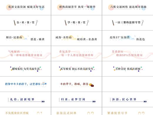 10-11月推文小标题集锦