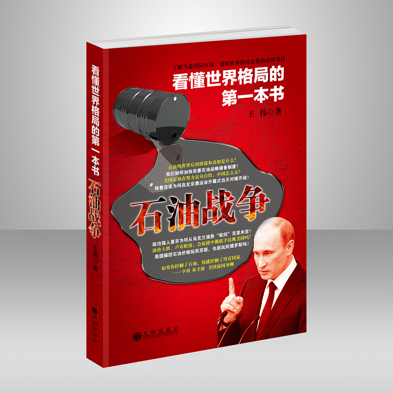 纪实类封面（图ZMjMwMDAzMDQ4） - 书籍/画册 - 站酷设计师keer002原创素材 - 站酷ZCOOL