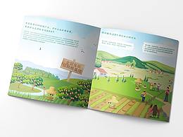 2020年一款線下獼猴桃包裝