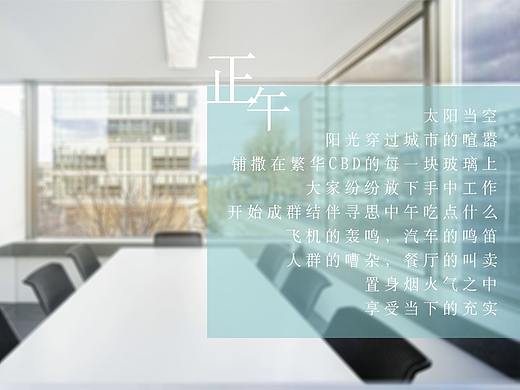 一天
