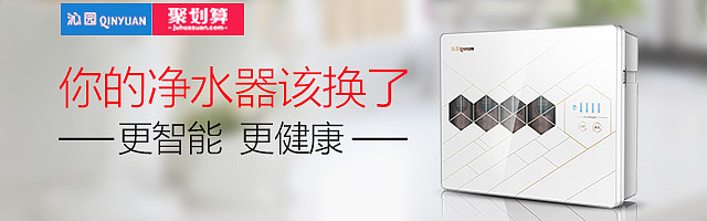 沁园钻展（图ZNDM0NTEyNDQ=） - 其他平面 - 站酷设计师Death哲原创素材 - 站酷ZCOOL