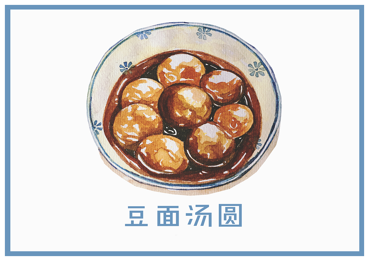 手绘水彩昆明特色小吃明信片