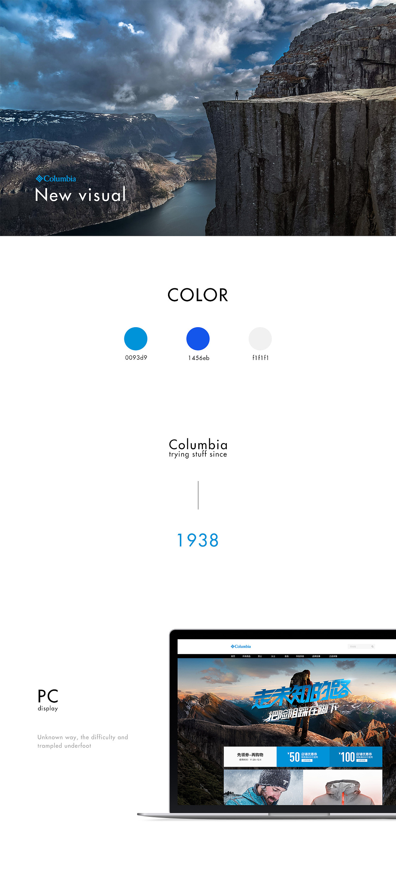 Columbia-哥伦比亚首页设计（图ZNjYxODg4NDQ=） - 电商 - 站酷设计师313号视觉科技原创素材 - 站酷ZCOOL