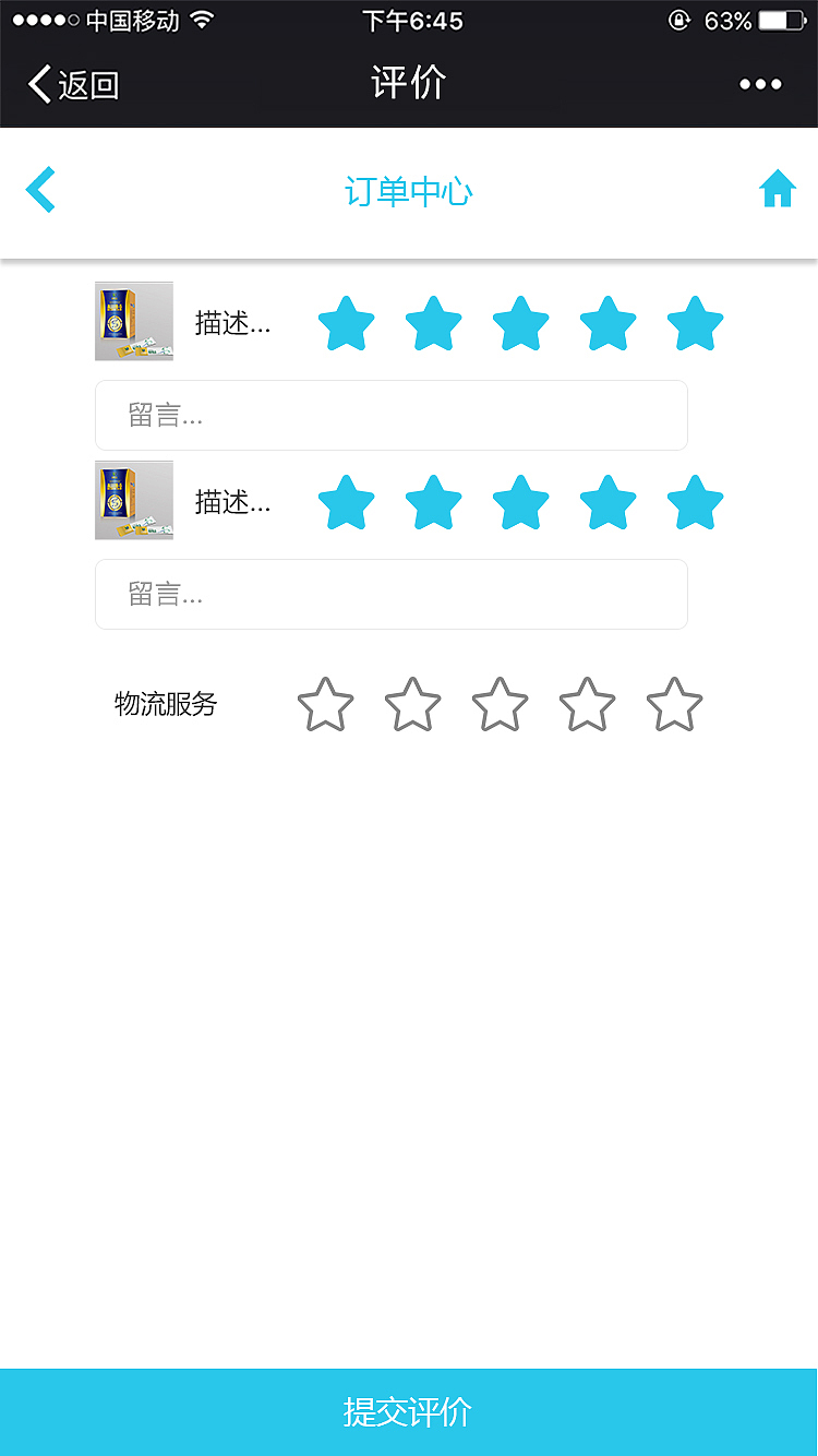 新华联（图ZOTE1NzAxMzI=） - APP界面 - 站酷设计师xiang1534151307原创素材 - 站酷ZCOOL