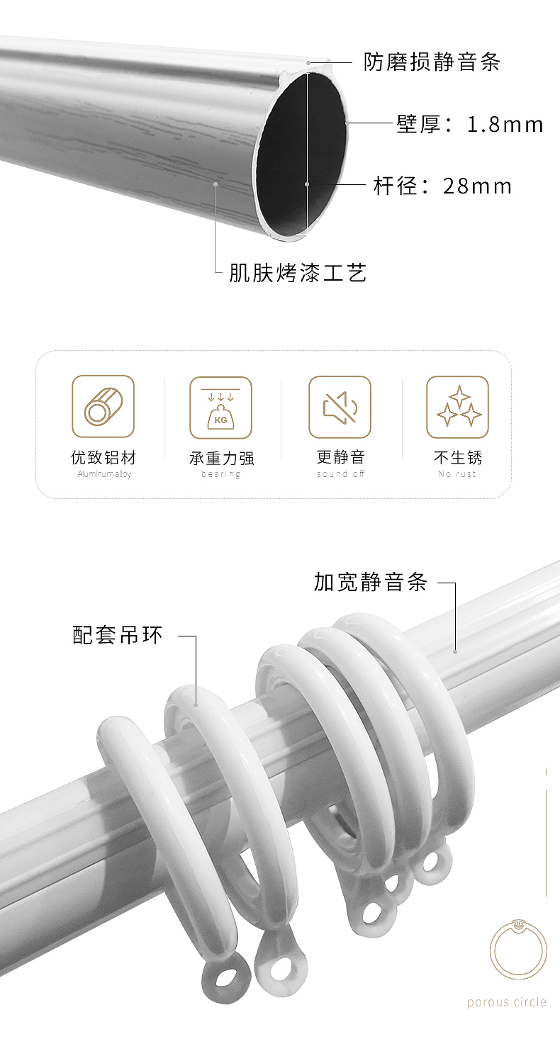 现代简约木纹罗马杆详情页