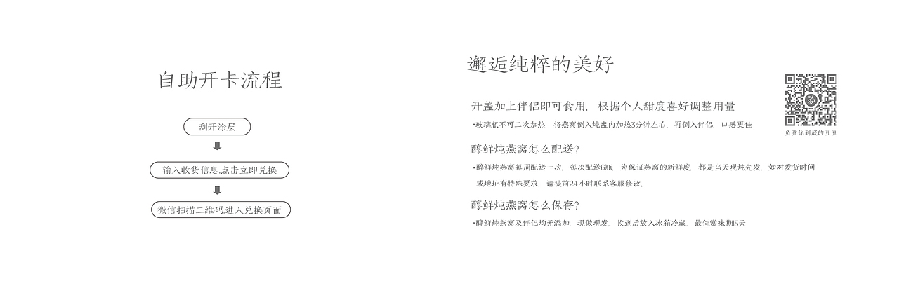 月卡（图ZMjU5NTk5Mjgw） - 包装 - 站酷设计师响豆豆1234原创素材 - 站酷ZCOOL