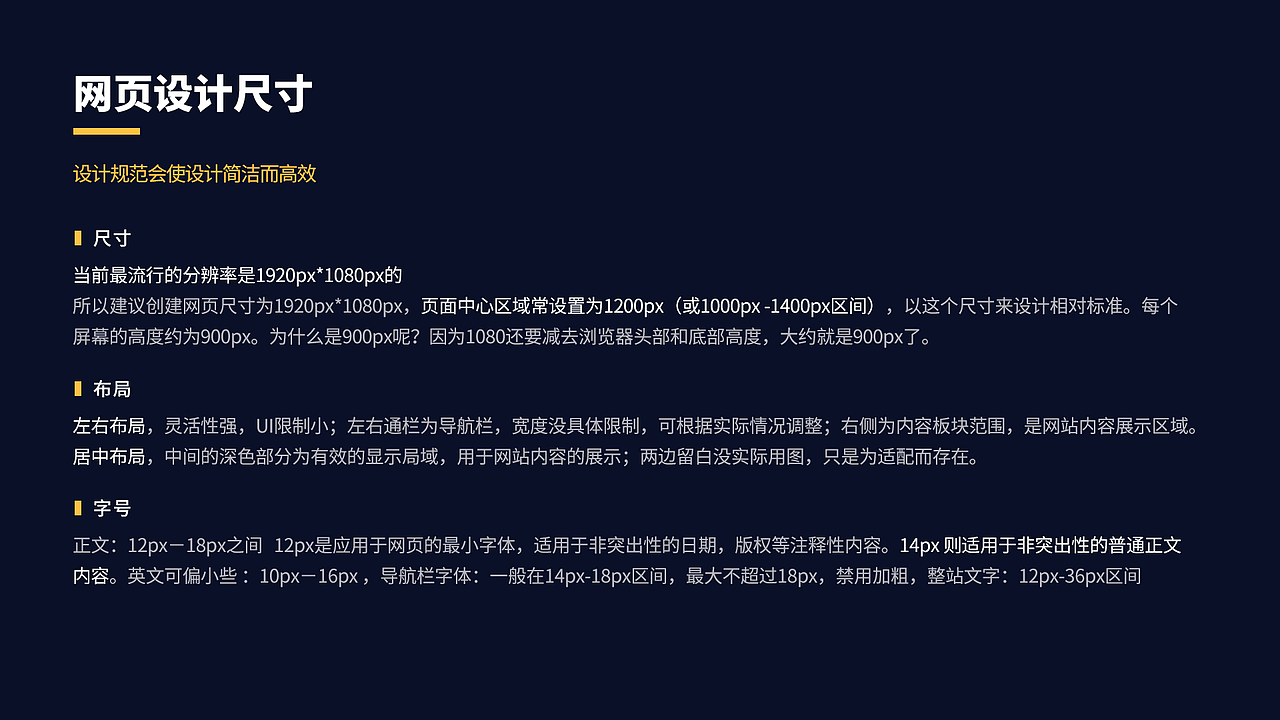 UI设计规范（图ZMjYzNjYwMDU2） - APP界面 - 站酷设计师杨同聚原创素材 - 站酷ZCOOL