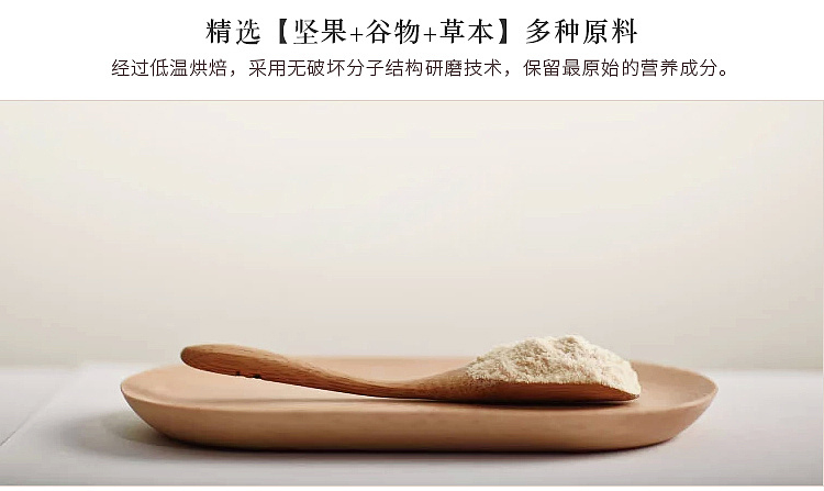 食品详情/谷物粉详情/红豆薏仁山药粉详情/祛湿/营养粉（图ZODk4MDU2OTI=） - 电商 - 站酷设计师aweiss原创素材 - 站酷ZCOOL