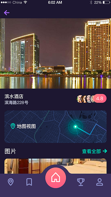 A.P.P（圖ZMTQzNjQzNjgw） - APP界面 - 站酷設(shè)計(jì)師圓夢(mèng)西廂有尋處原創(chuàng)素材 - 站酷ZCOOL