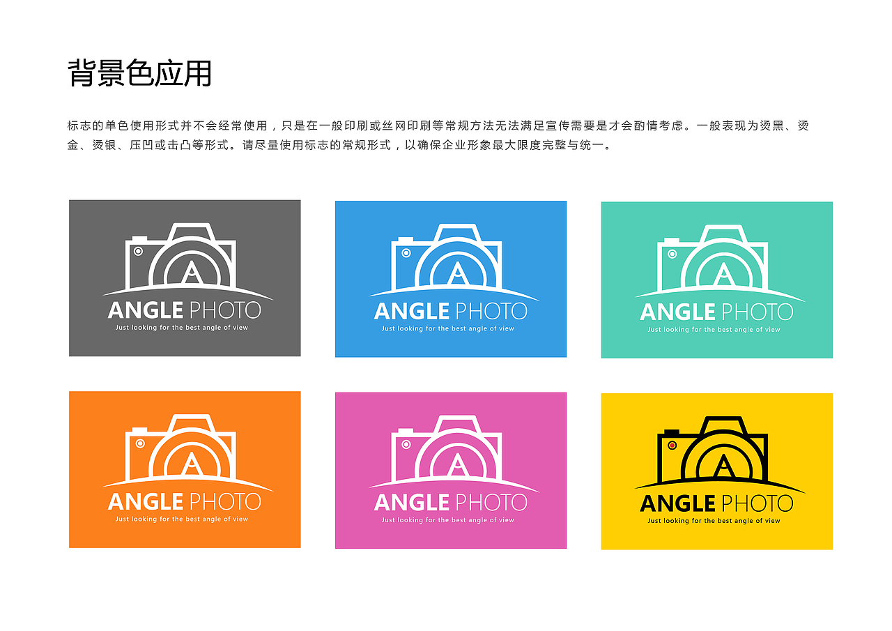 角度攝影工作室（圖ZMTgzNDI3OTIw） - 品牌 - 站酷設計師飛機稿愛好者原創(chuàng)素材 - 站酷ZCOOL