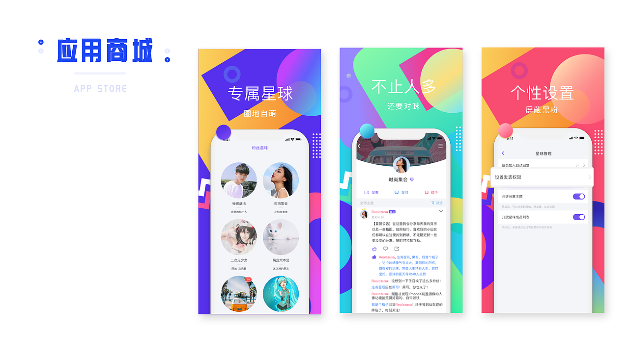 ui作品整理（图ZMTg2Mjk4MDUy） - APP界面 - 站酷设计师八月丶原创素材 - 站酷ZCOOL