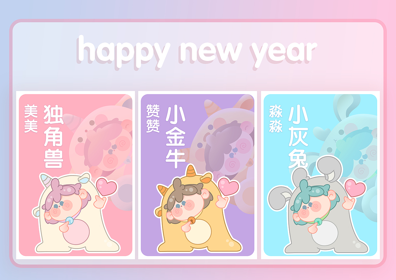 娱乐星球盲盒设计大赛（图ZMjM4MDM1NzI4） - 商业插画 - 站酷设计师口香糖配大蒜原创素材 - 站酷ZCOOL