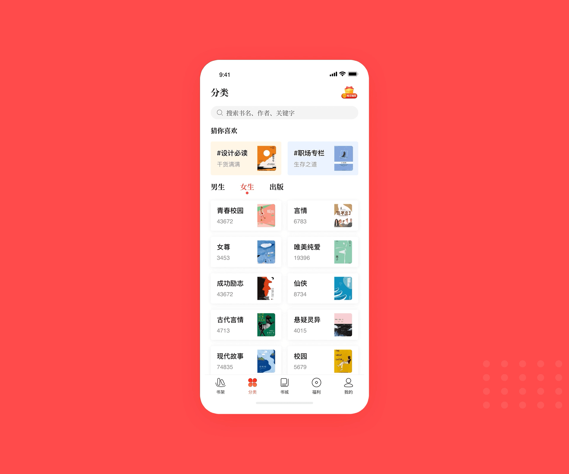 个人作品集（图ZMjU4NDg4NzMy） - APP界面 - 站酷设计师微微_Jasmin原创素材 - 站酷ZCOOL