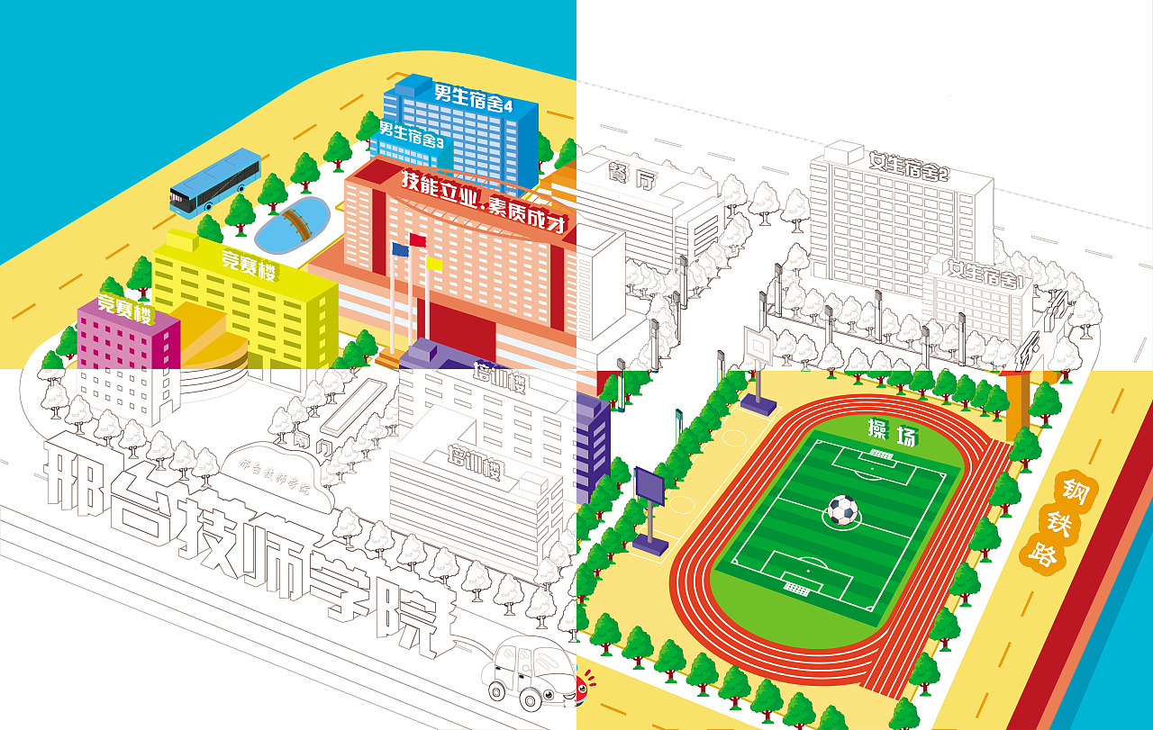 邢台技师学院手绘地图|平面|海报|筱筱叶子 - 原创作品 - 站酷 (zcool