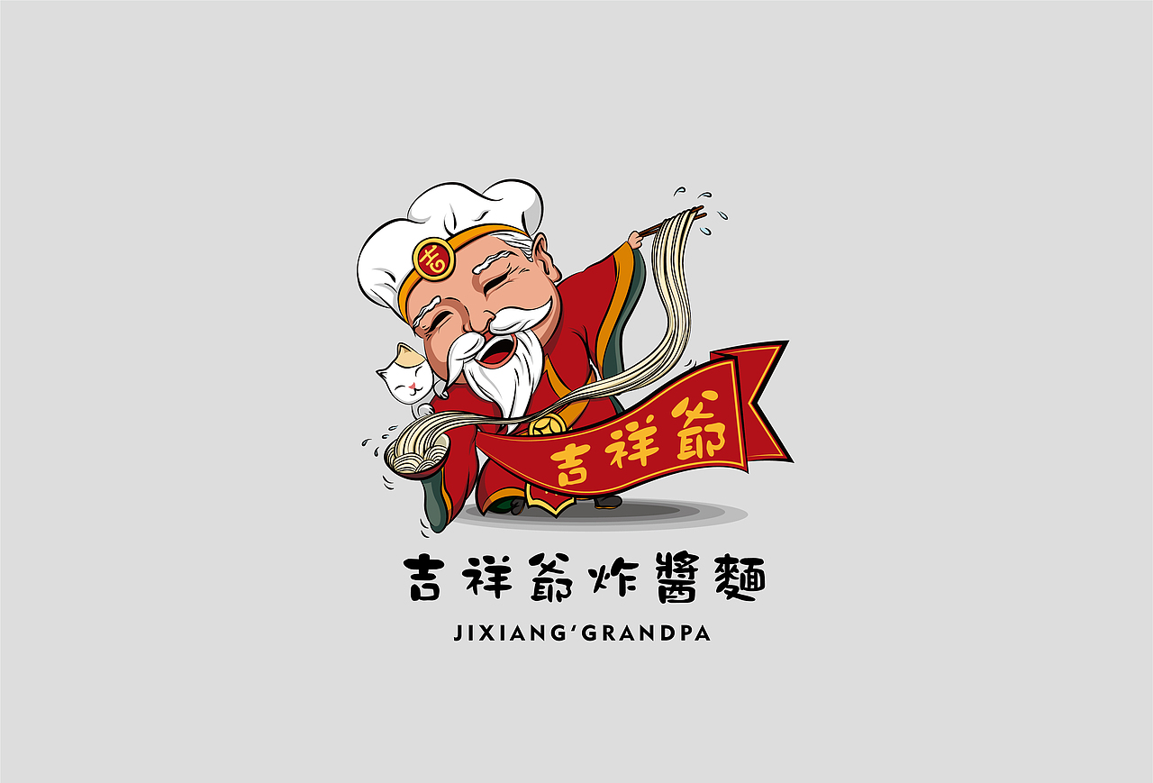 吉祥爷炸酱面logo