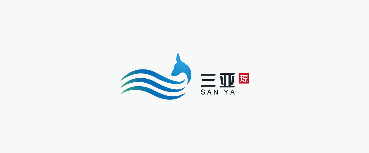 海南各市县logo设计作品集一