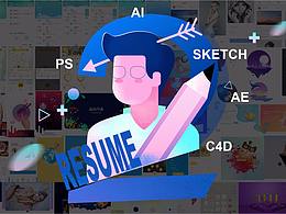 RESUME個(gè)人作品集