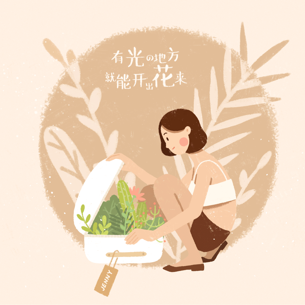 2017作品回首(图ZMTAxMzQ4ODAw) - 商业插画 - 站酷设计师Jenny黄静雯原创素材 - 站酷ZCOOL