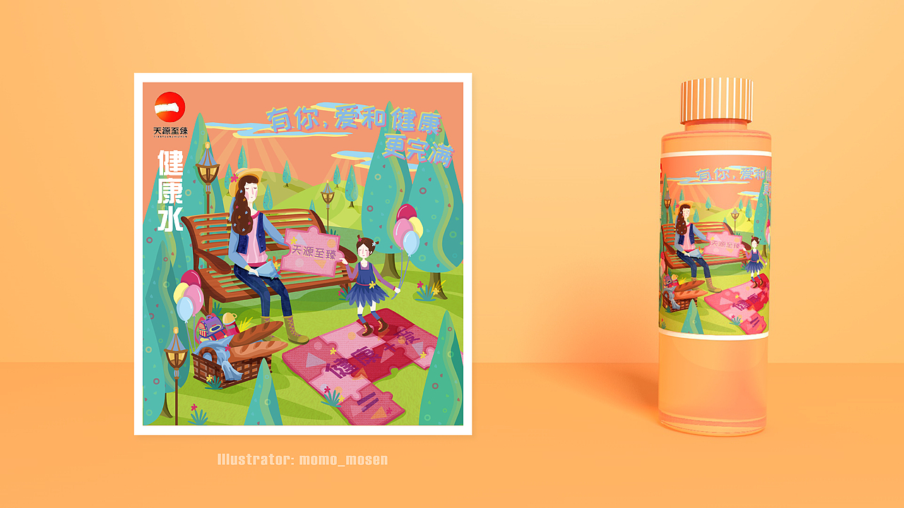 饮用水包装插图（图ZMTA0Mjk0NzIw） - 商业插画 - 站酷设计师momo_mosen原创素材 - 站酷ZCOOL