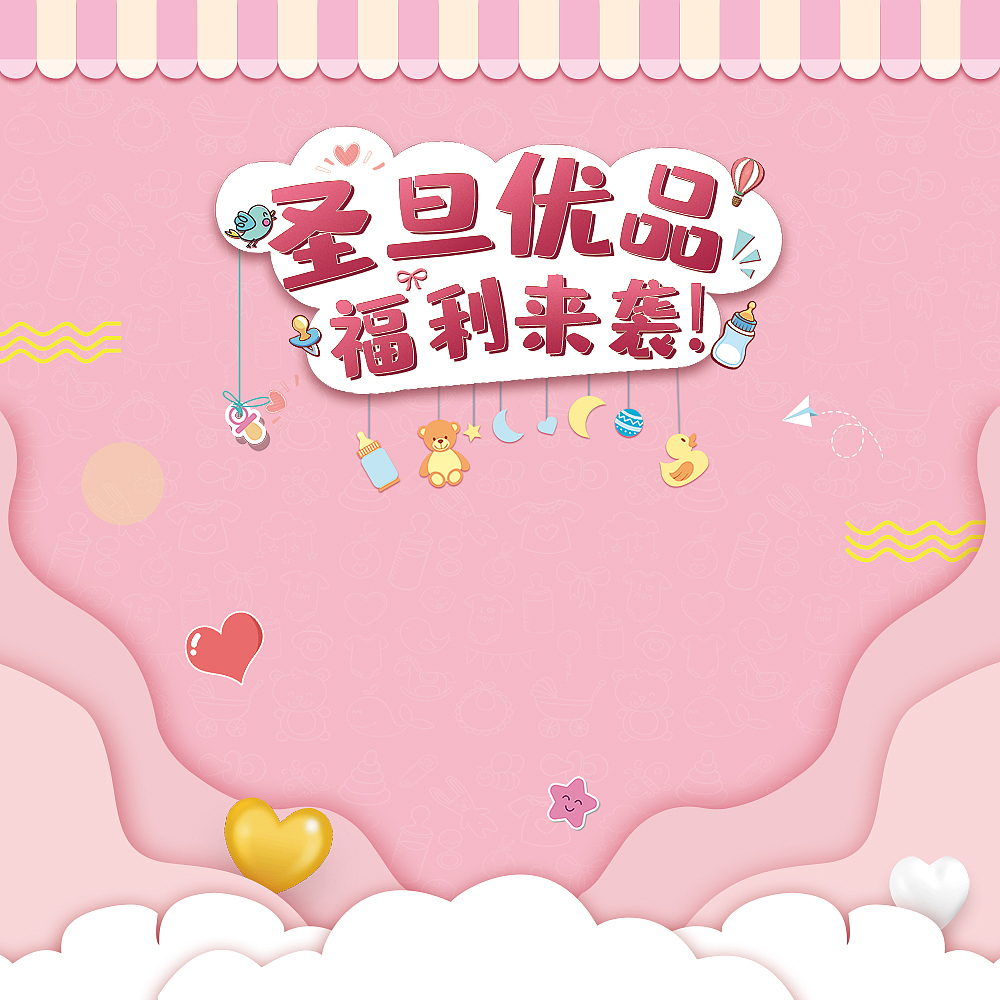 母婴直播间背景墙_yxy923224-站酷zcool