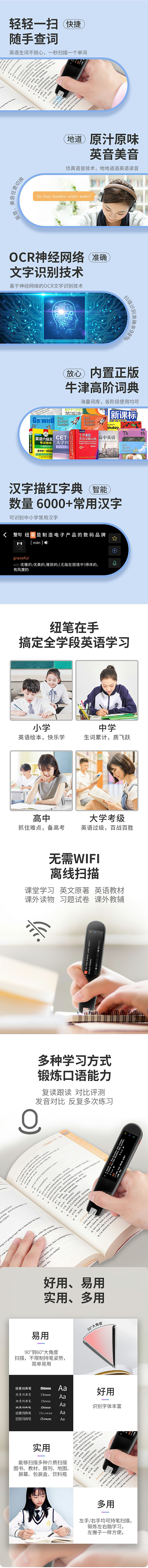 纽曼词典笔-N3 PRO（图ZMjYzNDY3MDQ0） - 品牌 - 站酷设计师左撇子设计原创素材 - 站酷ZCOOL