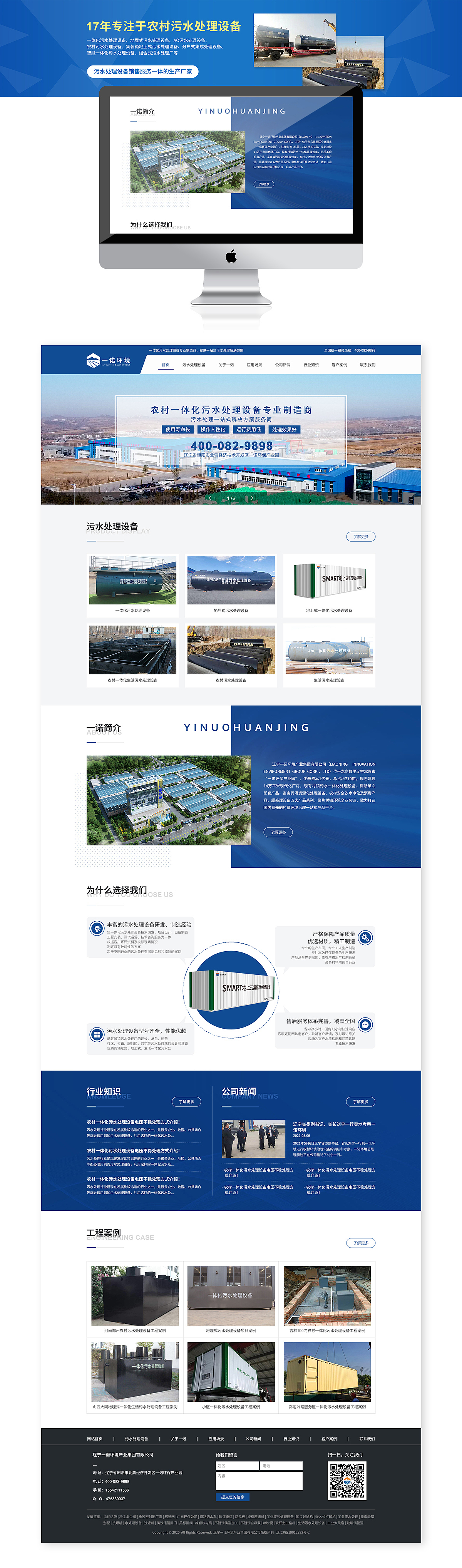 几组网站页面设计（图ZMjkxMTQ5Mjc2） - 企业官网 - 站酷设计师杨家有个小姐姐原创素材 - 站酷ZCOOL