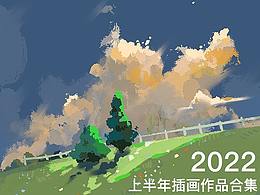 插画