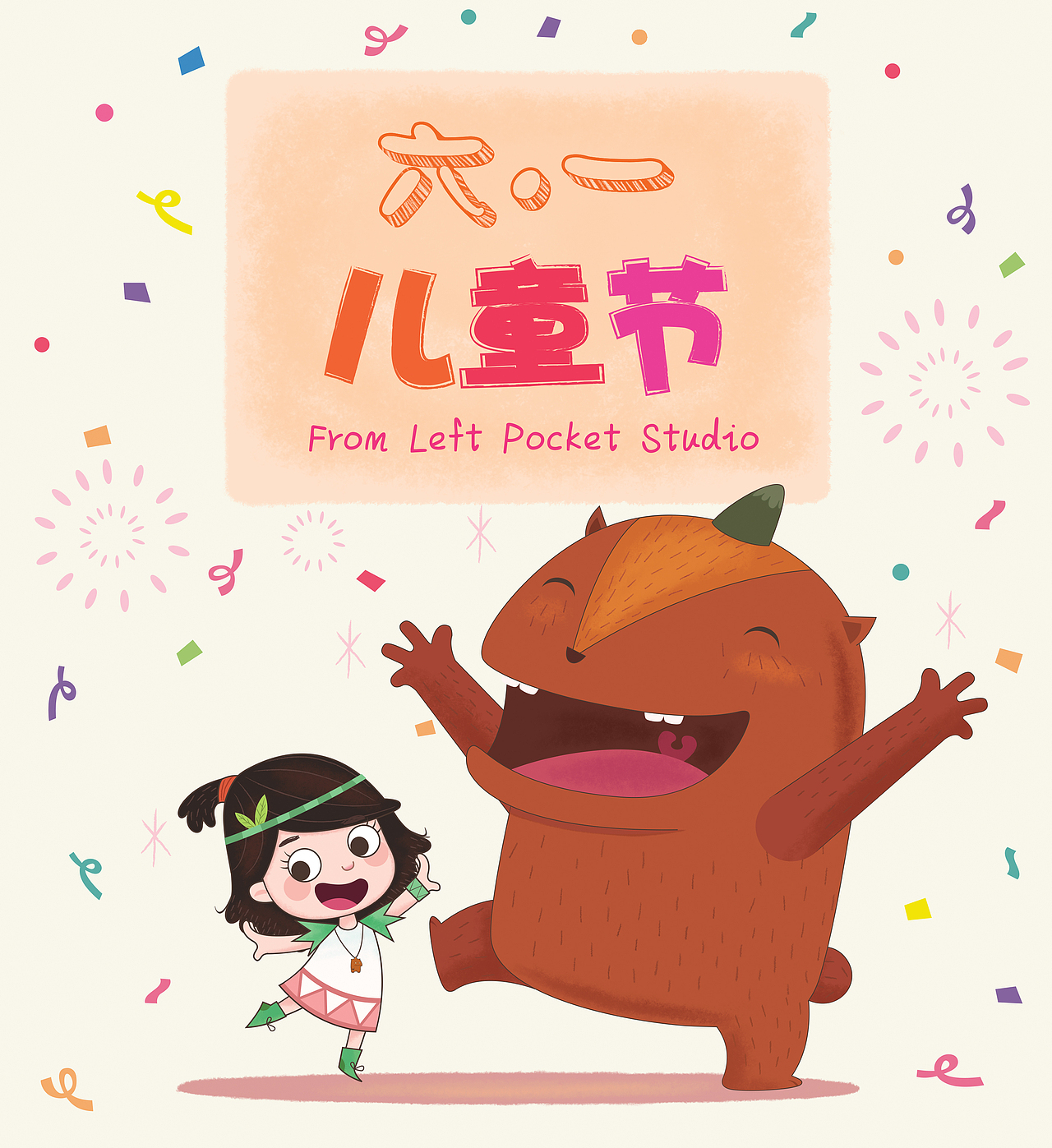 艾米&咕噜得小清新生活（图ZMTgyNzU2MTY=） - 单幅漫画 - 站酷设计师左袋创意原创素材 - 站酷ZCOOL