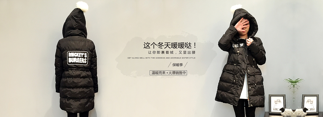 海报（图ZNDAwMjI1NTI=） - 休闲/流行服饰 - 站酷设计师一只灵活的大千吆原创素材 - 站酷ZCOOL